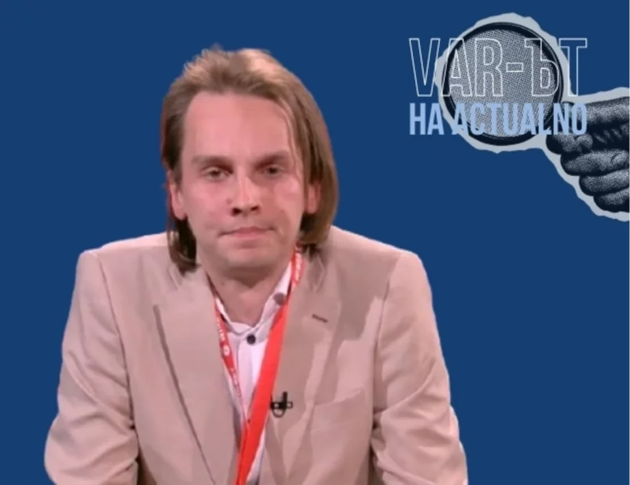 Малко му е! Трябваше още да го бият!