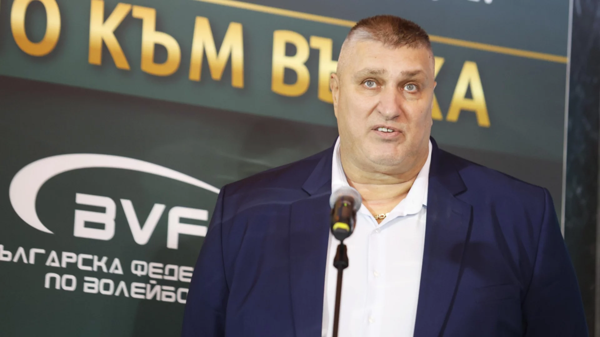 Волейболът е втори по бюджет в България след футбола: Любо Ганев "краде" занаят от други федерации и държави
