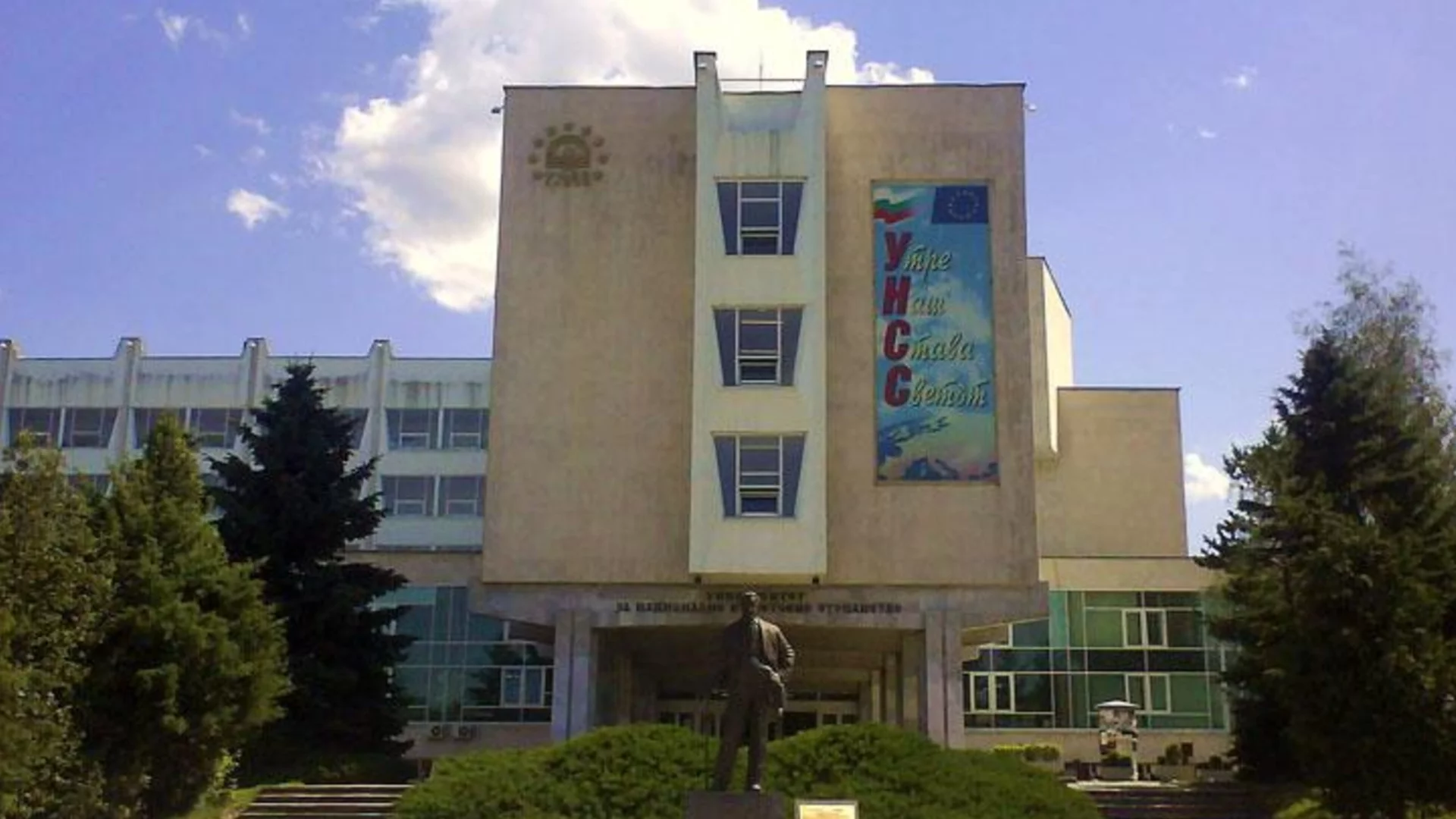 Обвинение за купуване на гласове в УНСС към кандидат на Радев, РИК не го прие - чака се решение на прокуратурата