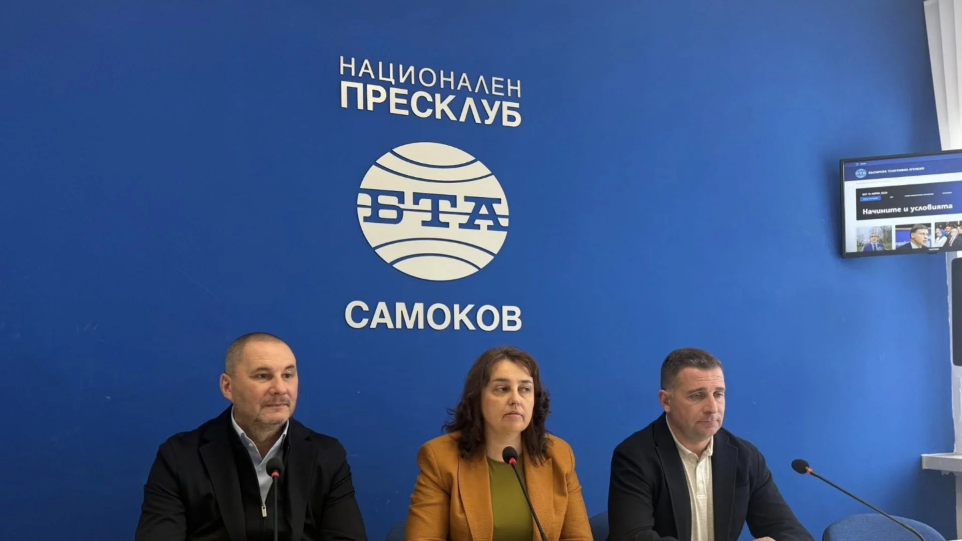 В Самоков ще се проведе Трети българо-унгарски бизнес форум