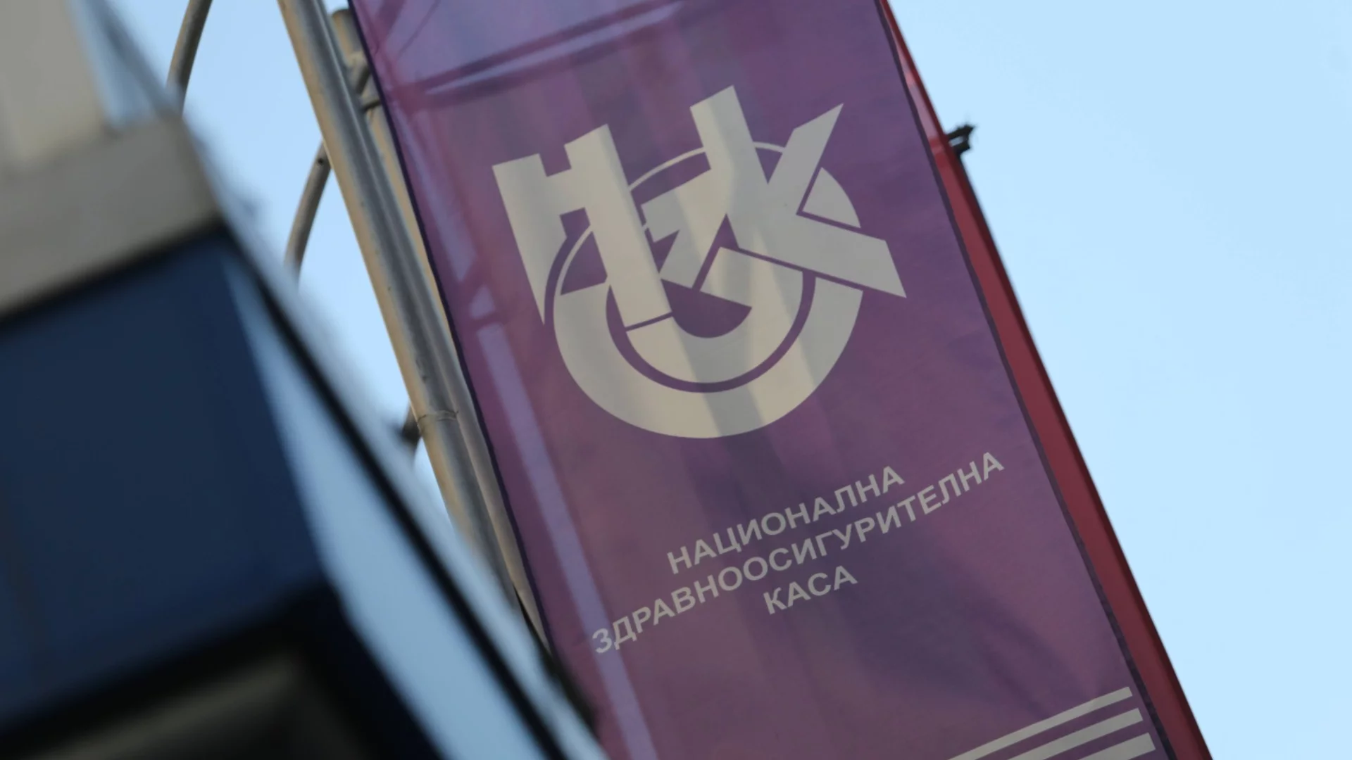 НЗОК внесе яснота за огромни разлики в цените на лекарства за деца