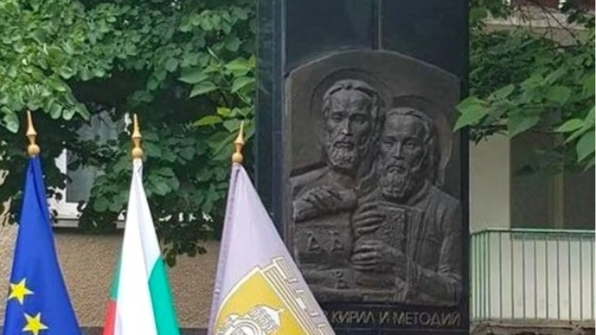 Община Плевен започва процедура за номинации на културни дейци и институти по повод 24 май