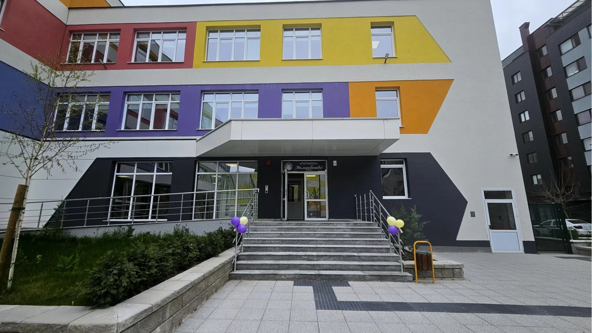 Нова детска градина отвори врати в "Манастирски ливади-Запад"