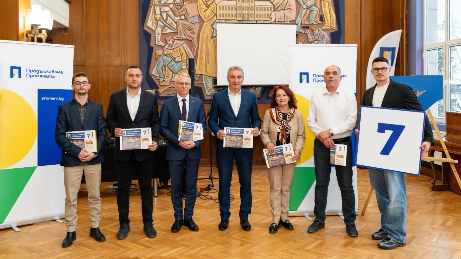 Корупцията обезлюдява региони като Габровския – какви са решенията на ПП-ДБ*