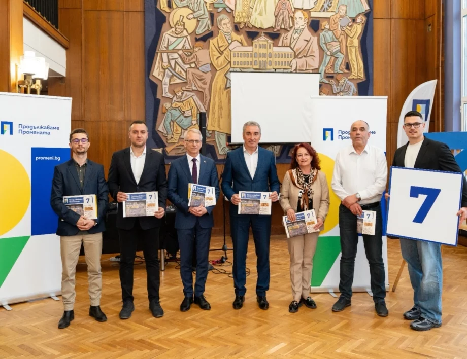 Корупцията обезлюдява региони като Габровския – какви са решенията на ПП-ДБ*