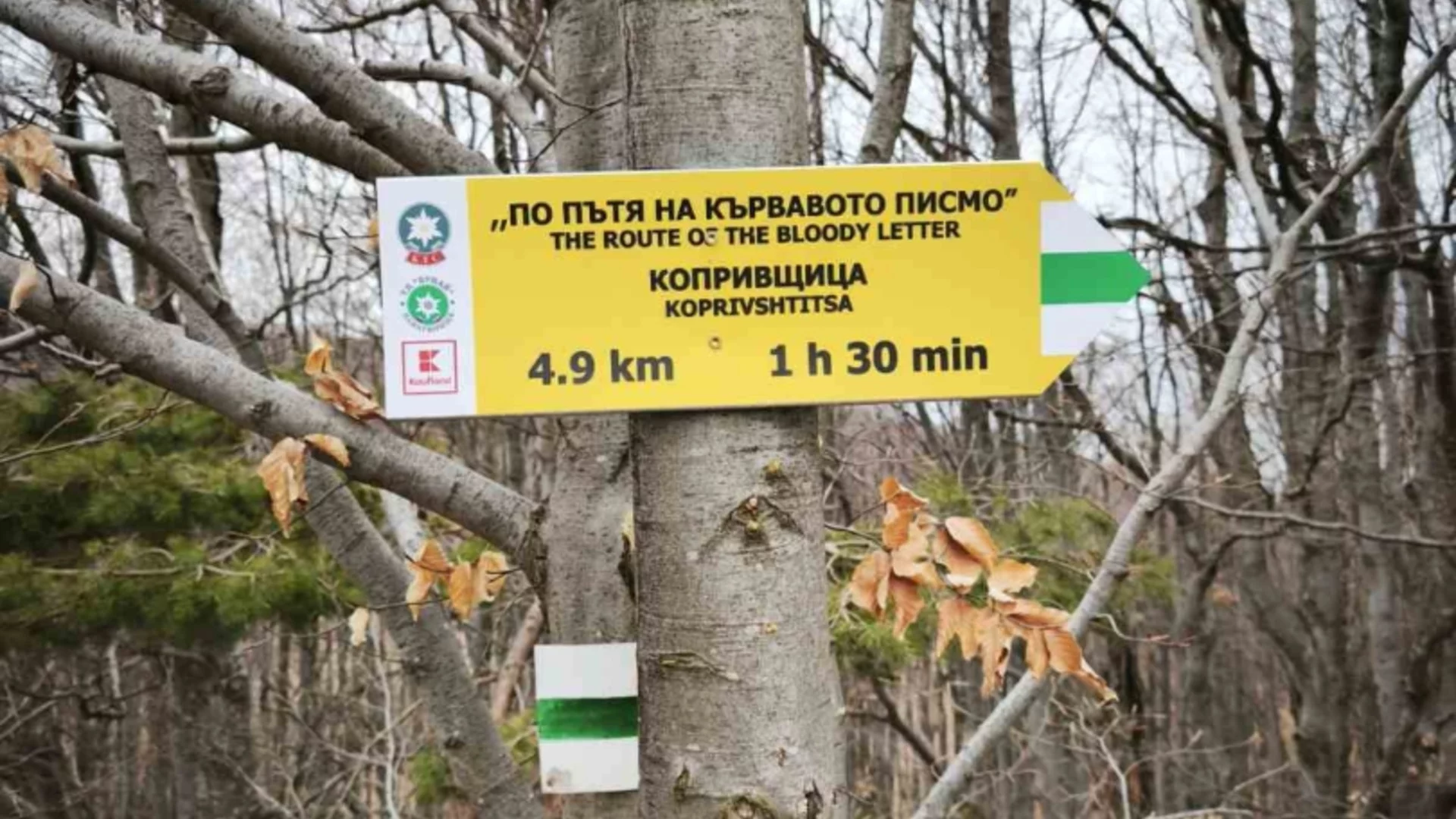 Нови 400 км и 11 ключови туристически локации ще бъдат премаркирани през тази година