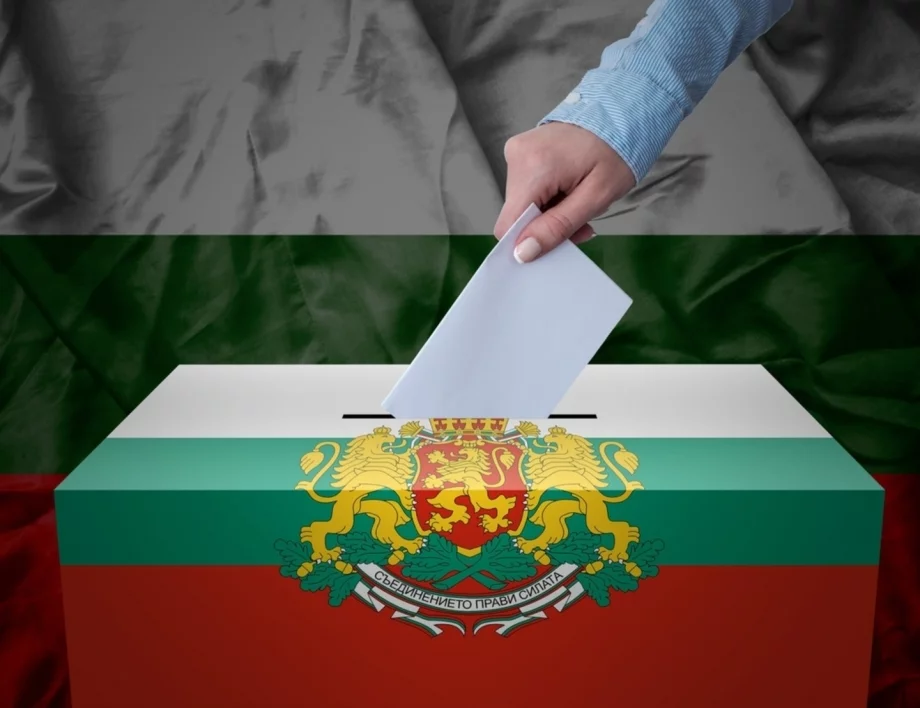 Най-опасният избирател