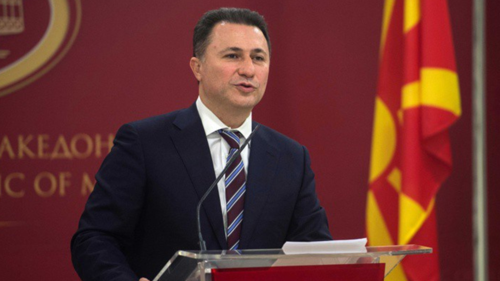 Никола Груевски и “пътят към завръщането“