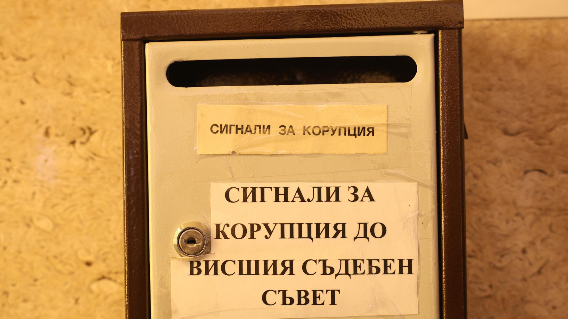 Нов закон да преборим корупцията: Да не изпуснем едни пари или да е както трябва?*