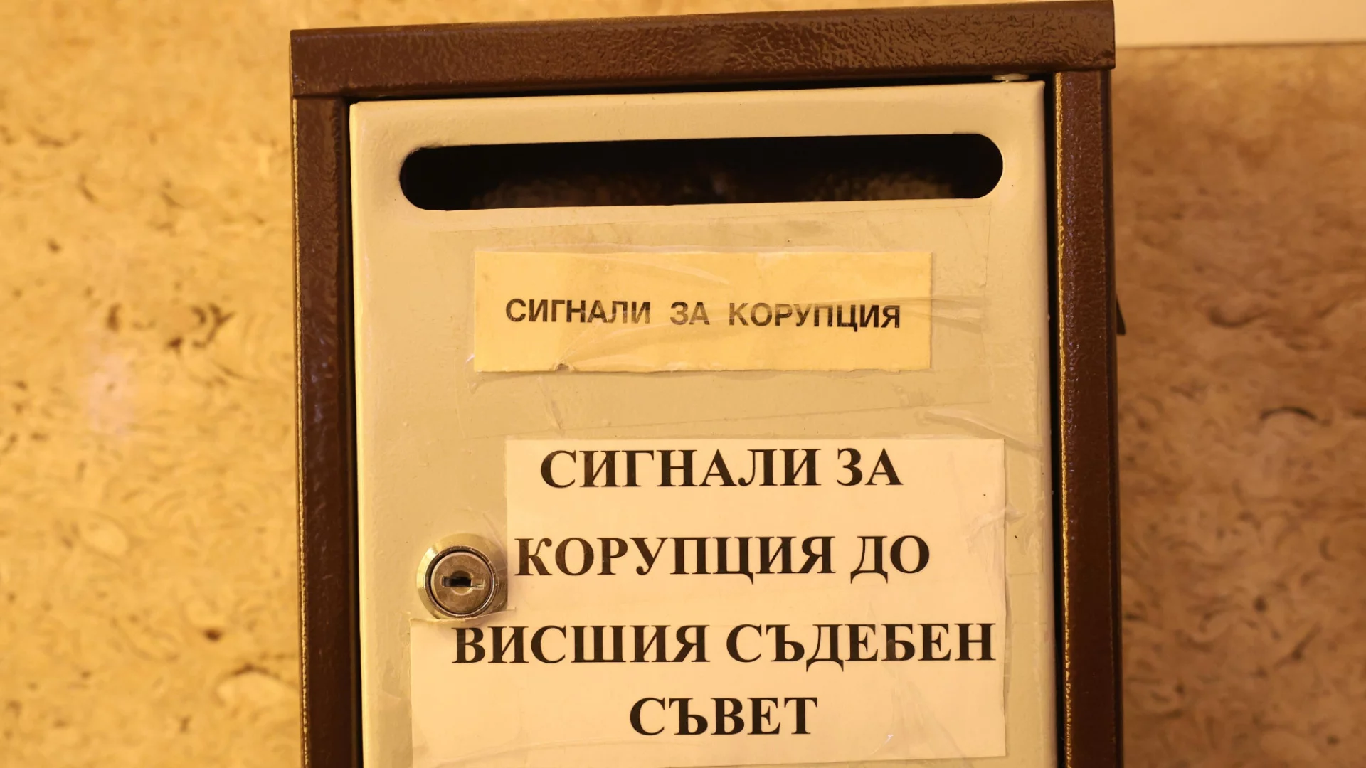 Нов закон да преборим корупцията: Да не изпуснем едни пари или да е както трябва?*