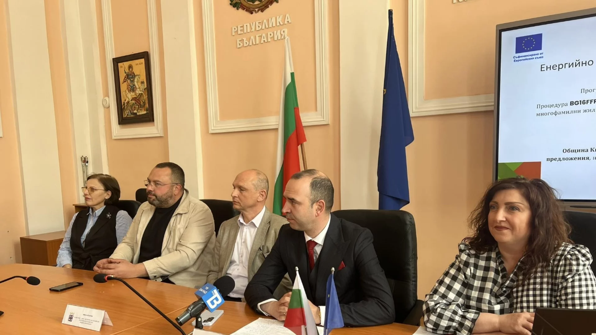 Община Кюстендил даде старт на изпълнението на проектите за саниране