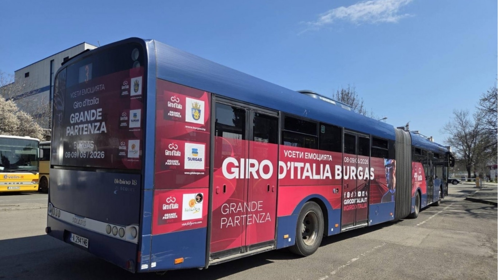 Бургас очаква Giro d’Italia 2026