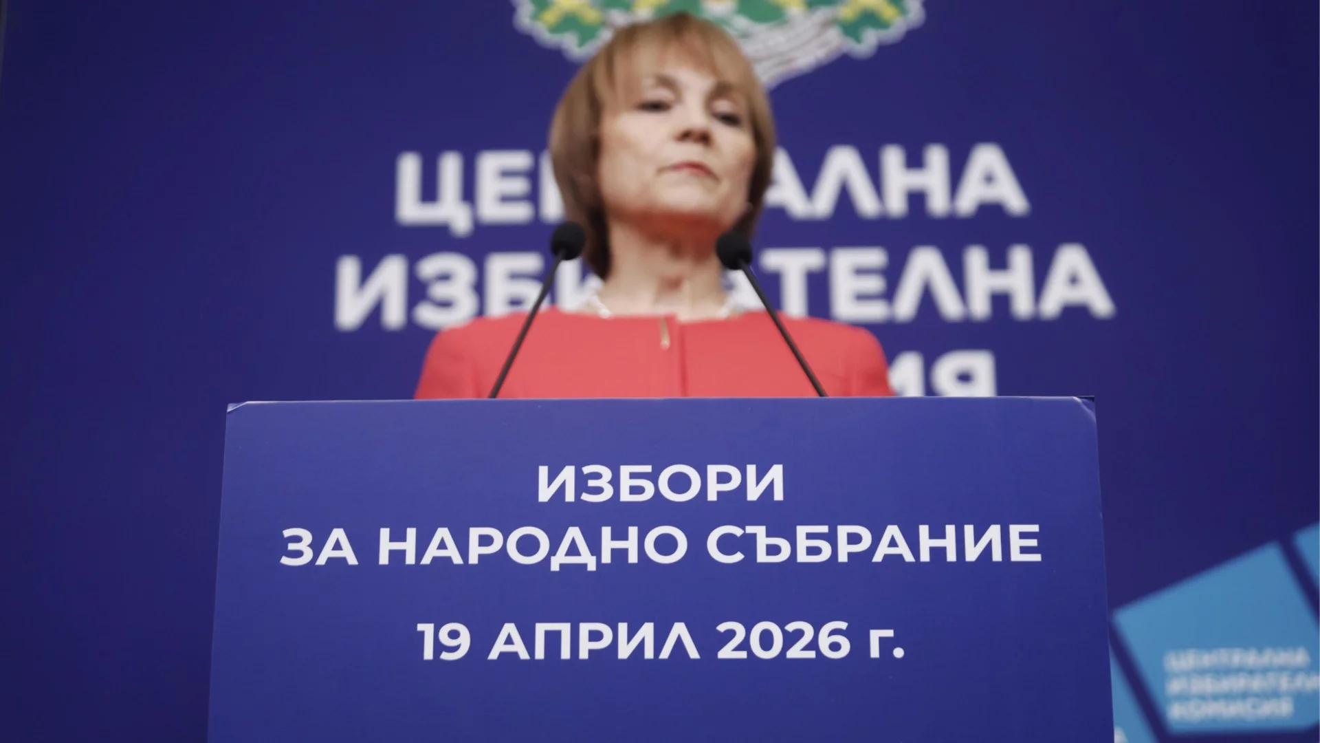 Печатат спешно над 300 000 бюлетини за изборите на 19 април, членове на секционни комисии напускат в последния момент