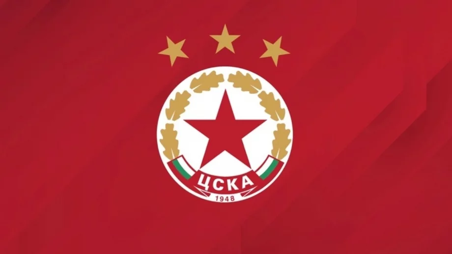 Щедра оферта без изискване за опит: ЦСКА предлага над 2000 лева чисто на месец
