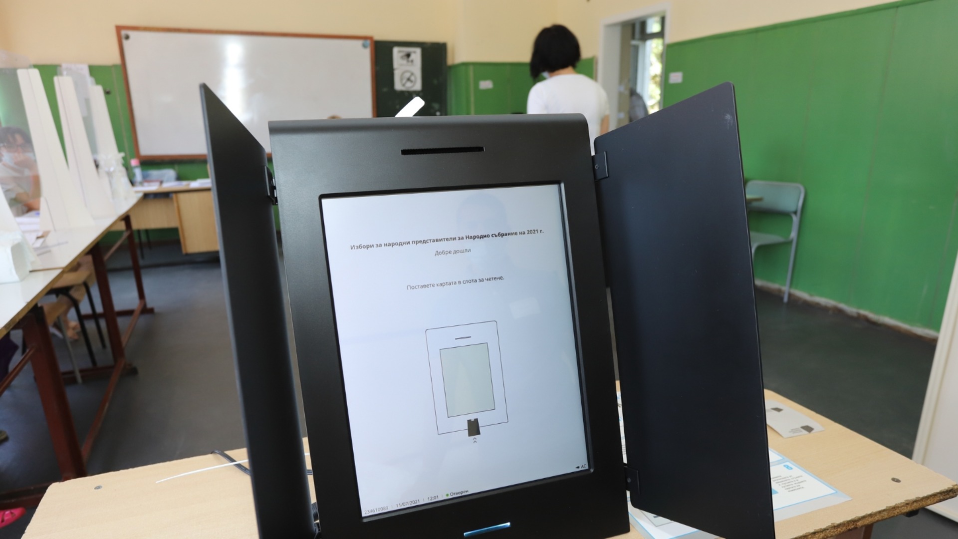 ЦИК показа стъпка по стъпка как се гласува с машина