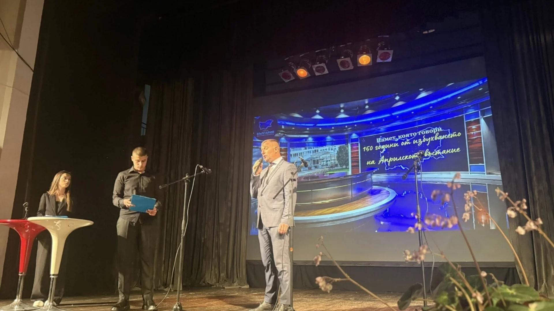 Ученици от Самоков сътвориха вдъхновяващо патриотично тържество по повод 150 г. от Априлското въстание