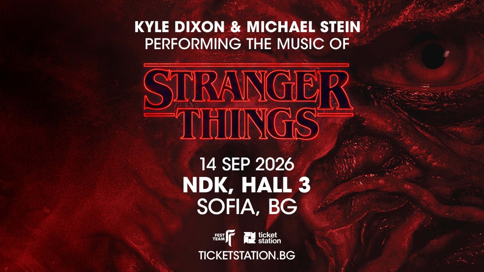 Слушаме цялата музика от Stranger Things на живо в София!