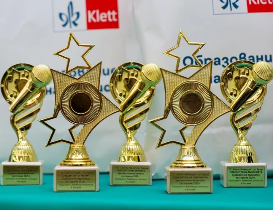 20 години Cambridge Day: между изкуствения интелект и класната стая