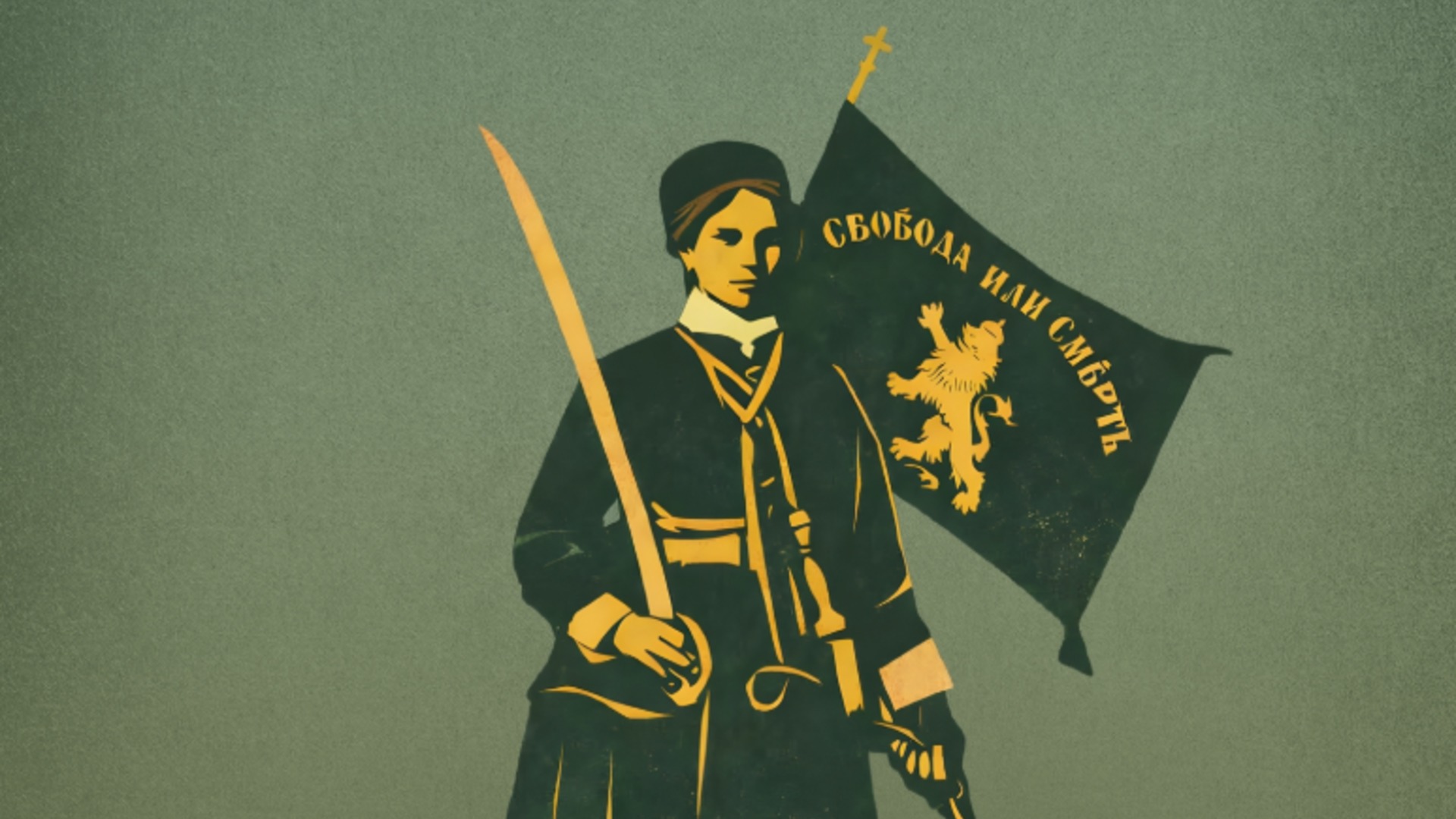 Каква е ролята на жените в Априлското въстание? Нов документален филм разказва