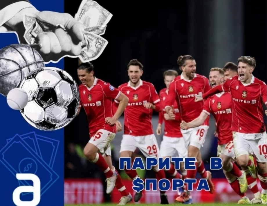 Грозното пате на английския футбол, което с точните хора начело се превърна в красив лебед