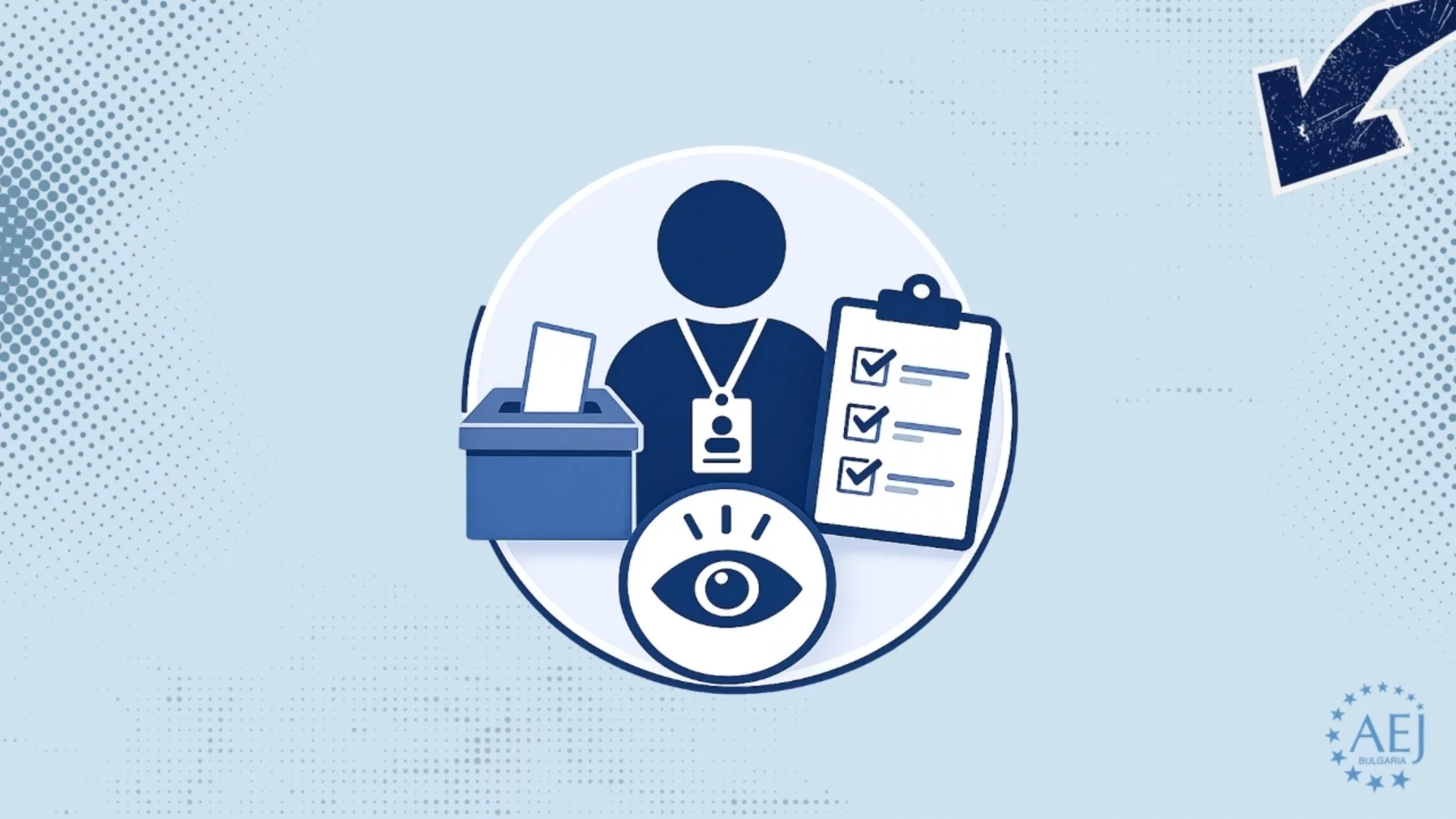 Честността на изборите - резултат и от денонощната работа на стотици доброволци