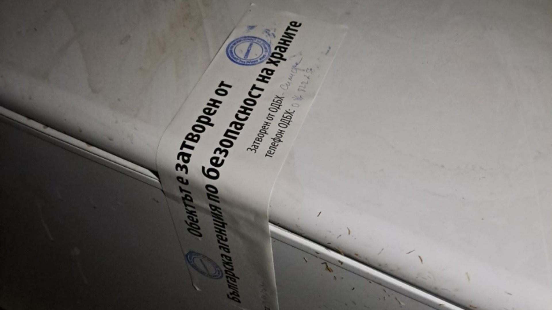 Издирват хора, контактни със заразените с антракс животни