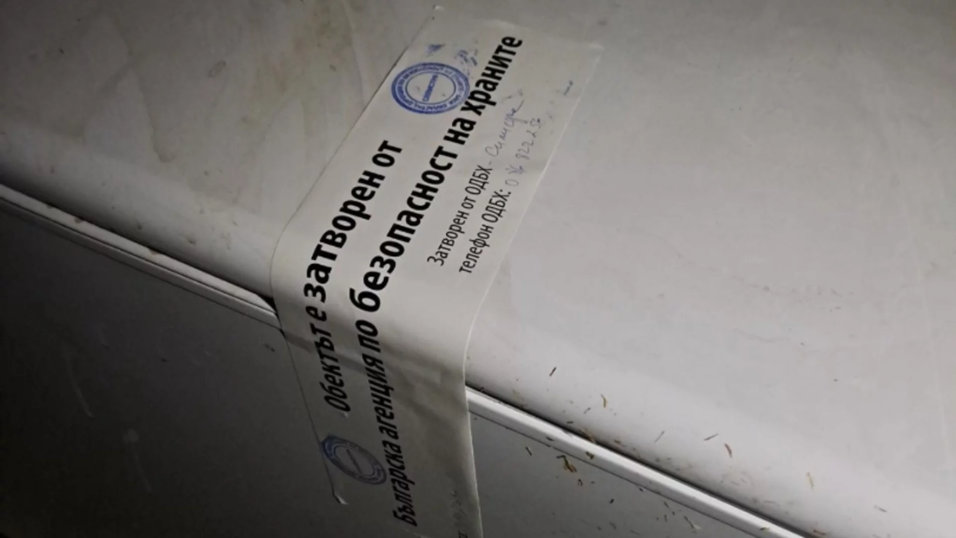 Издирват хора, контактни със заразените с антракс животни