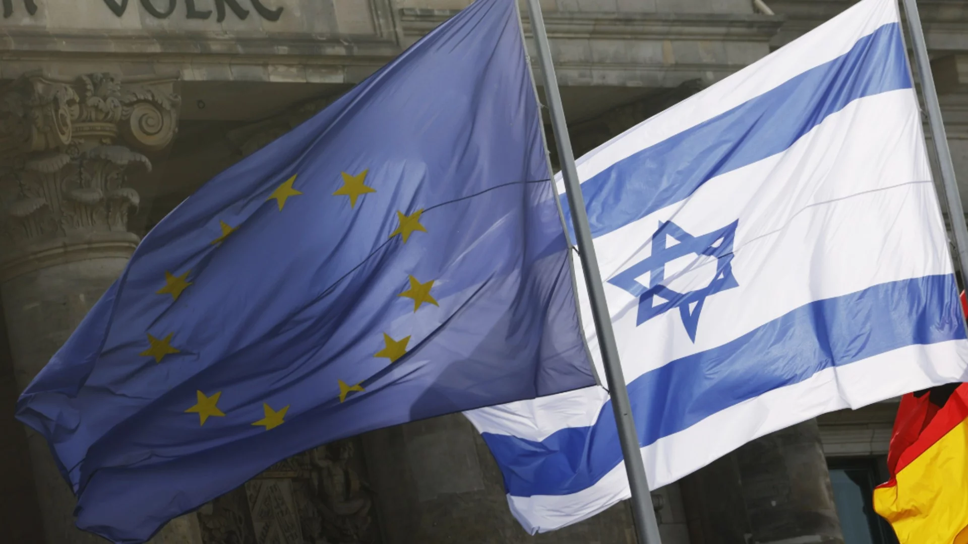 Испания иска да суспендира споразумението между ЕС и Израел