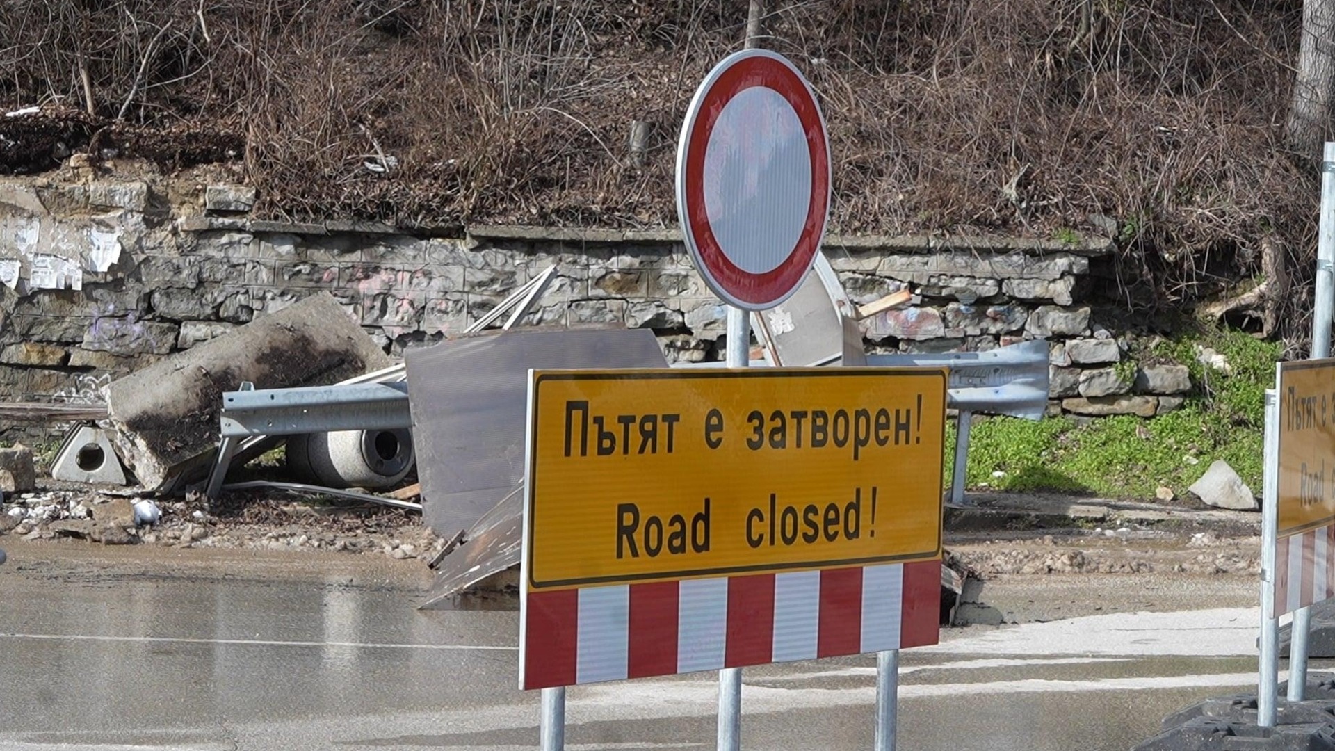 Внимание, шофьори! Свлачище на АМ “Струма“