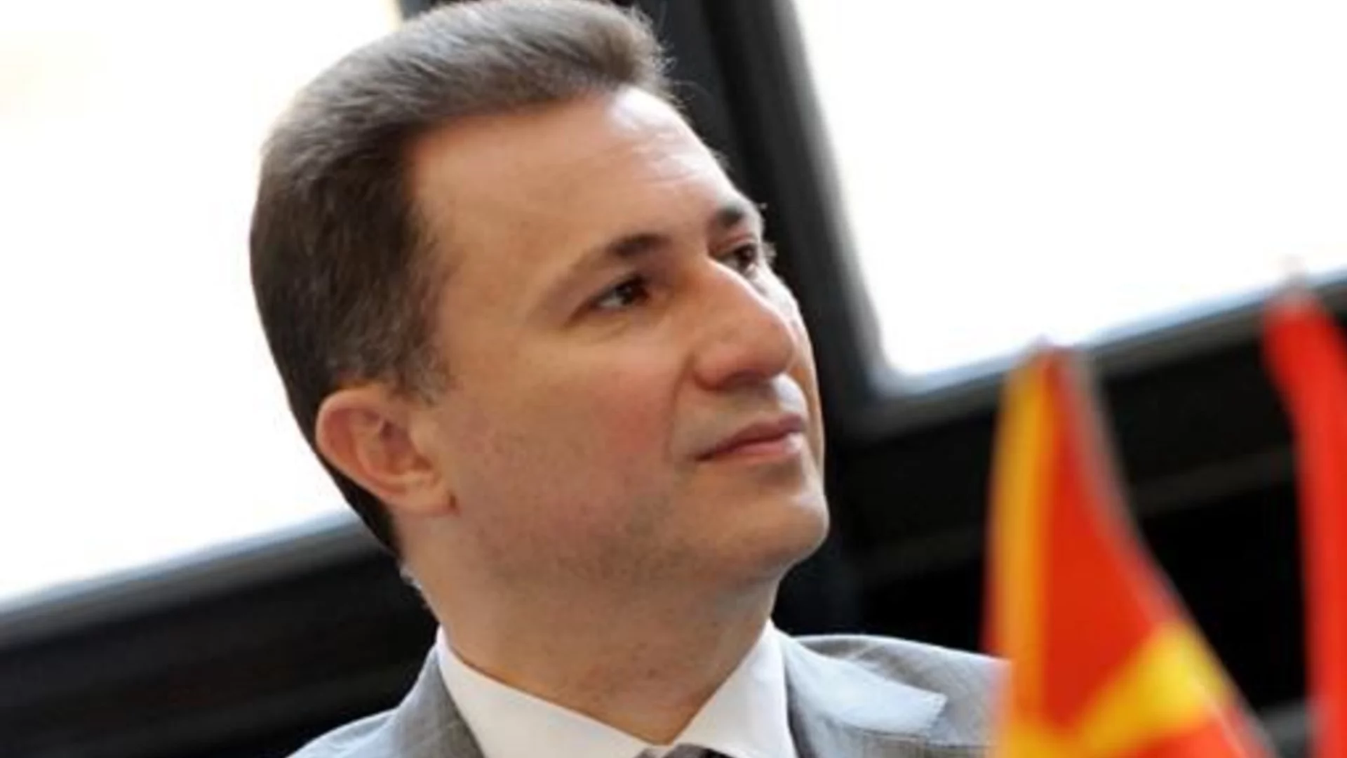 Ситуацията се променя: Груевски имал унгарско гражданство