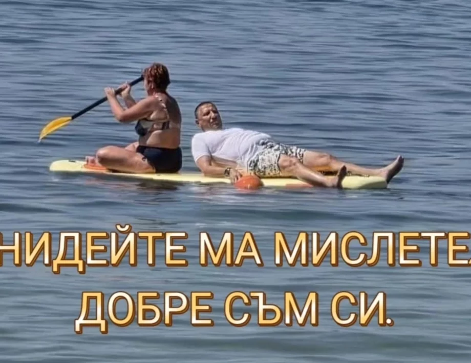 Отплавам, не ме мислете: Оставката на Сарафов изпълни мрежите с мемета (СНИМКИ)
