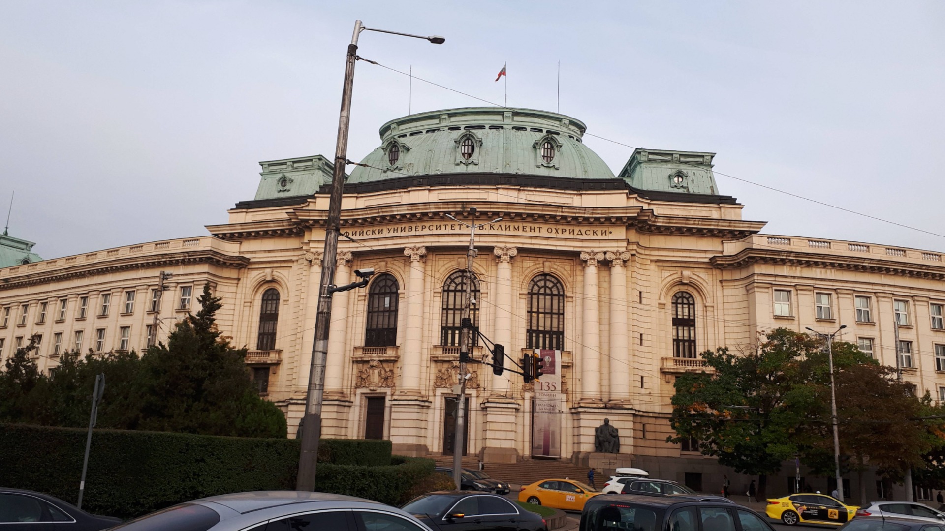 Ректорите на университети поискаха от Радев нов модел на финансиране и контрол на вноса на студенти