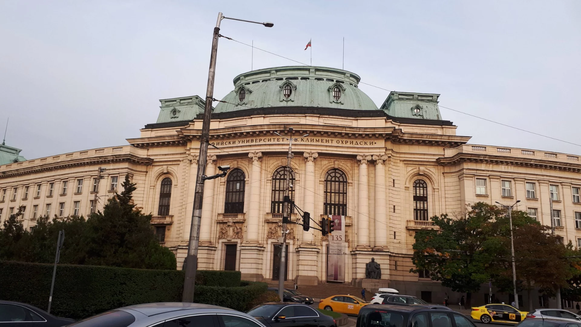 Ректорите на университети поискаха от Радев нов модел на финансиране и контрол на вноса на студенти