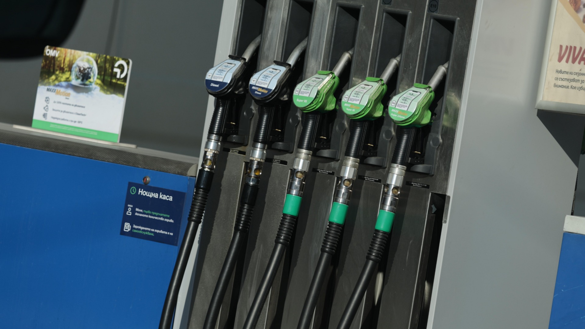 През лятото може да няма горива, цените ще останат високи дълго време