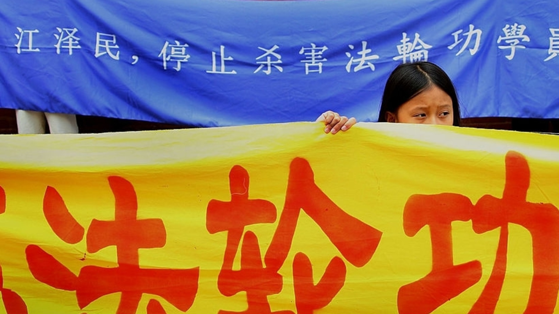 Събитието в Пекин отпреди 27 години, което отприщи китайското Гестапо