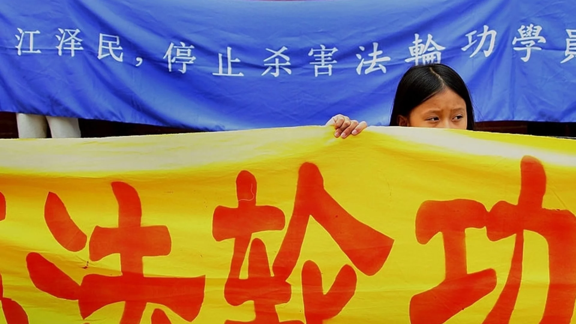 Събитието в Пекин отпреди 27 години, което отприщи китайското Гестапо