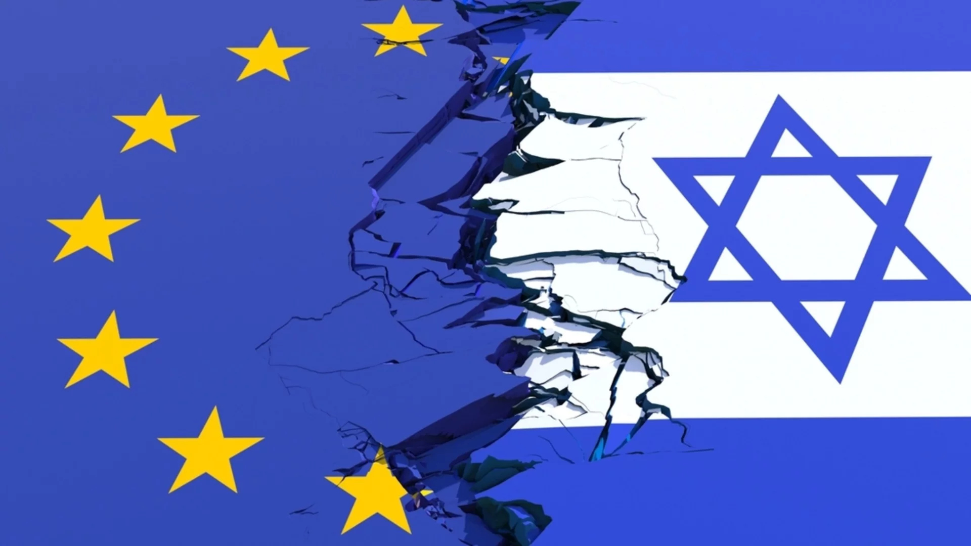 В ЕС се образува фронт срещу Израел