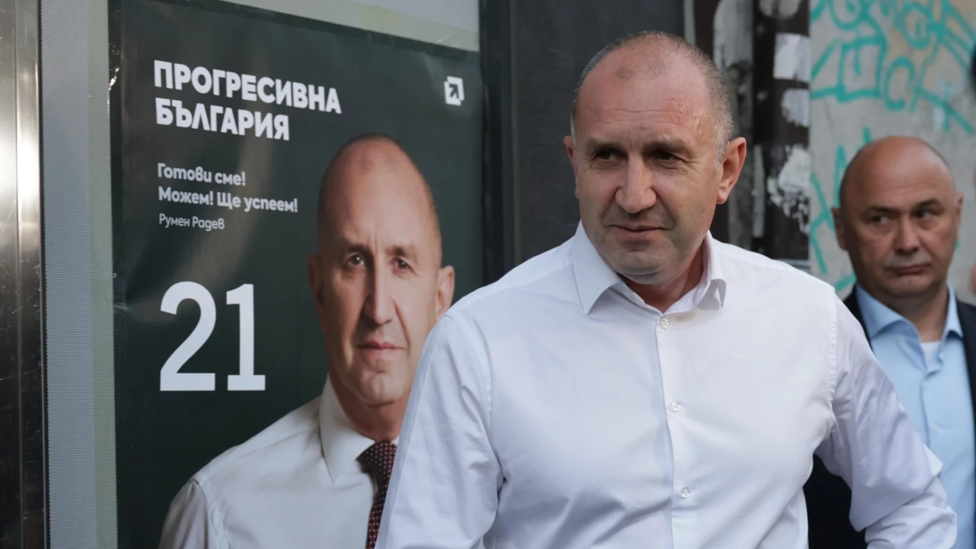 "Ако Радев не подмени държавната администрация, обсебена от ГЕРБ и ДПС, ще се тъпче на едно място": Анализ