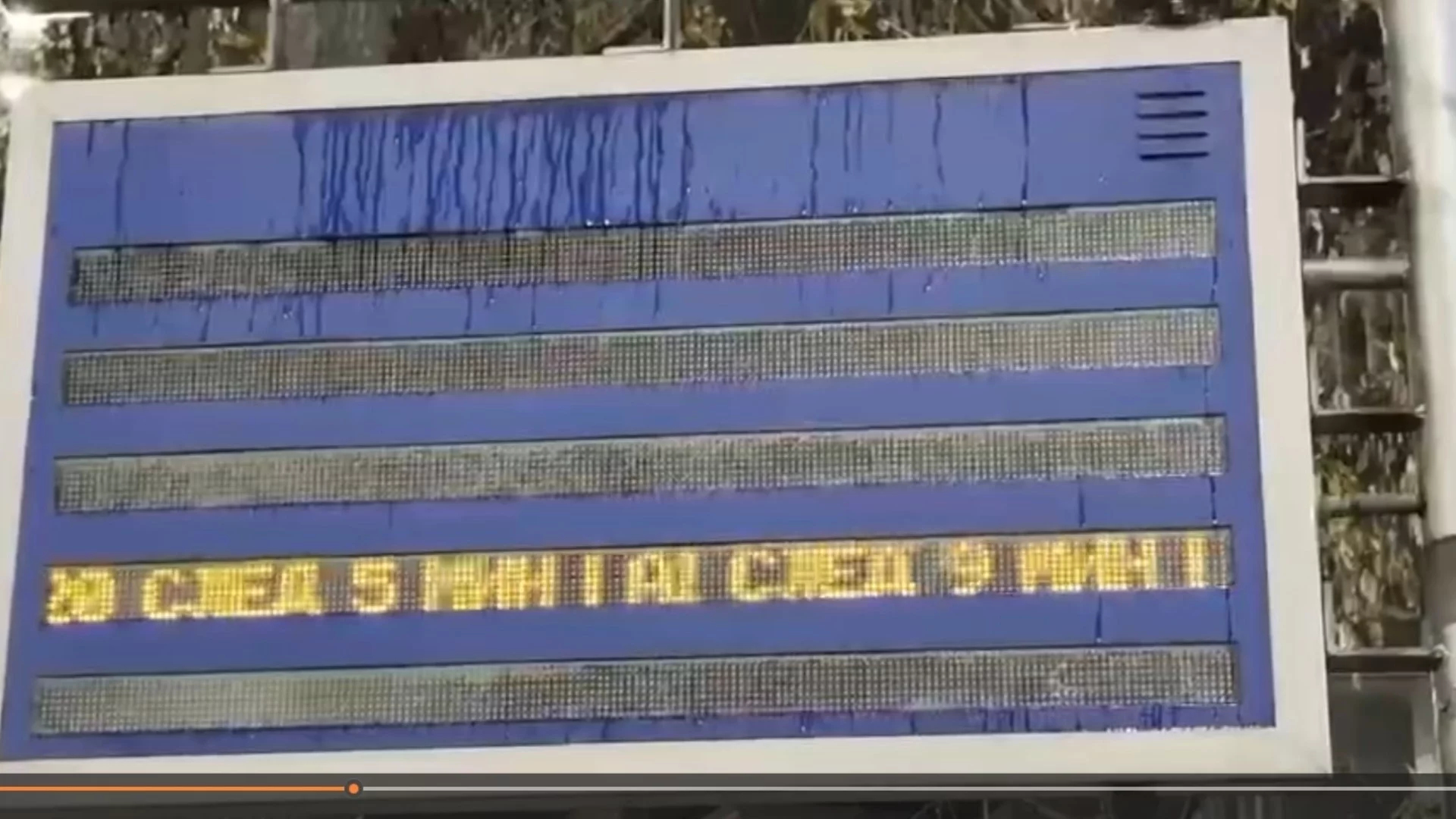 Над 60 електронни табла вече показват в реално време информация за градския транспорт в Пловдив