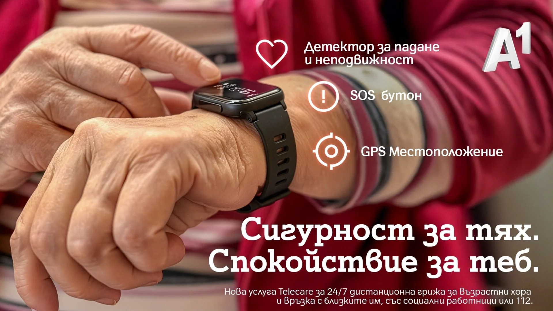 Община Костенец разширява грижата за възрастни и хора с увреждания с Telecare на А1