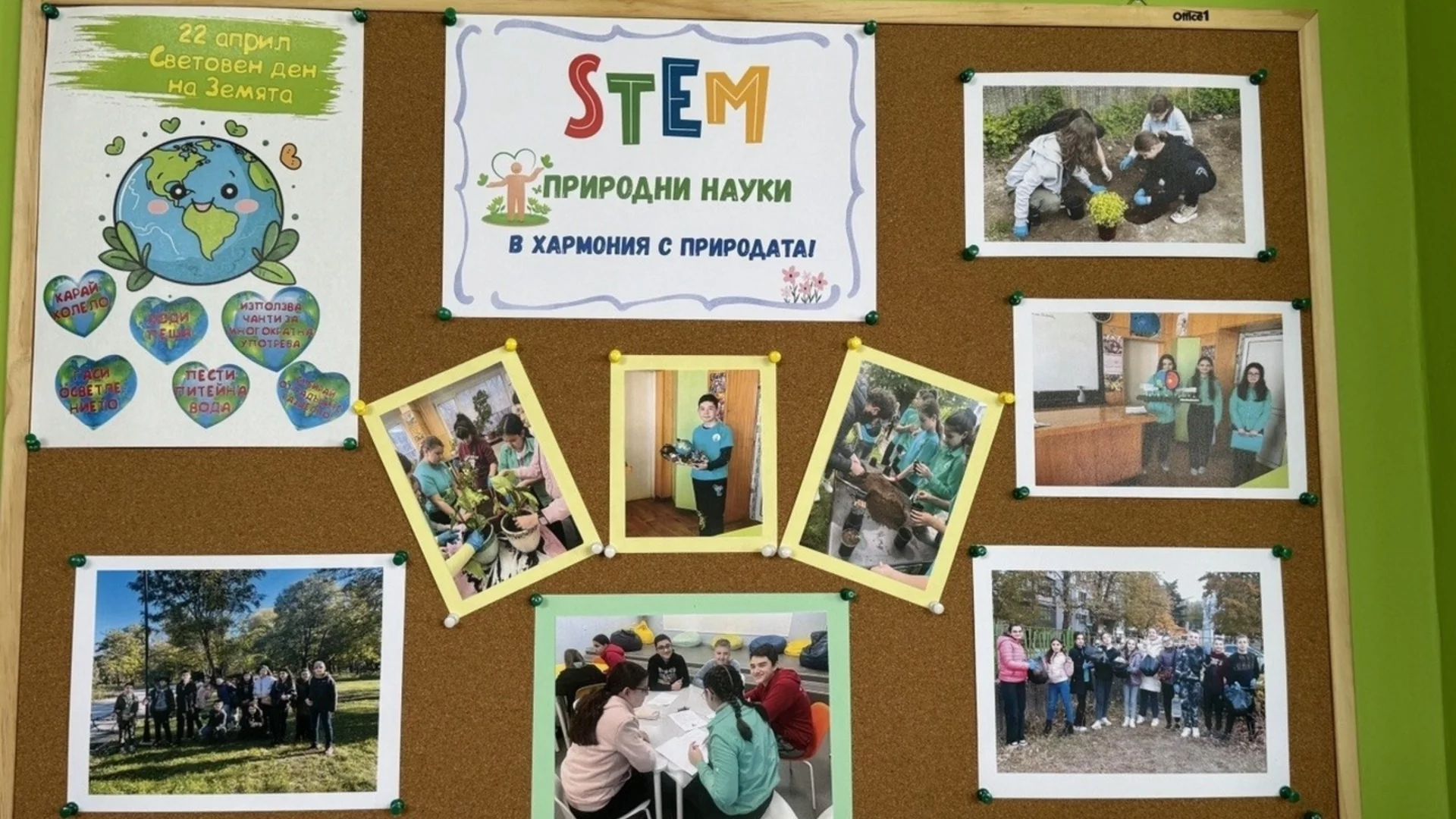 В ОУ „Васил Априлов“ в Русе откриха модерен STEM кабинет по природни науки