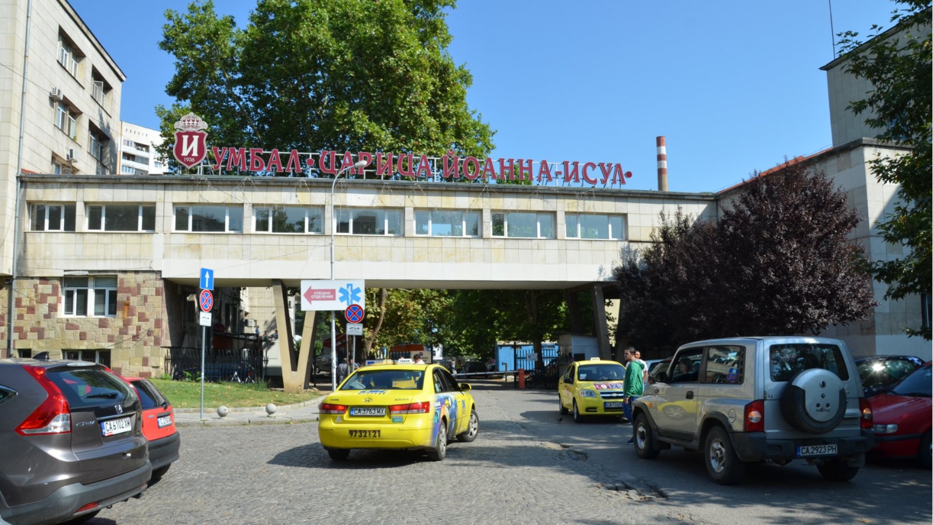 Край на мизерията: Инвестират милиони евро в детската онкохематология в ИСУЛ