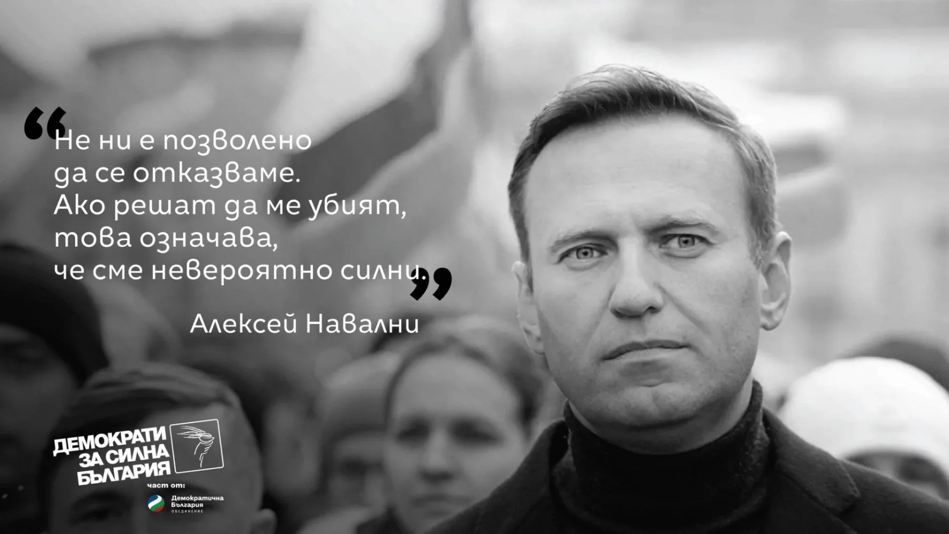 Един от адвокатите на Навални излежа присъдата си