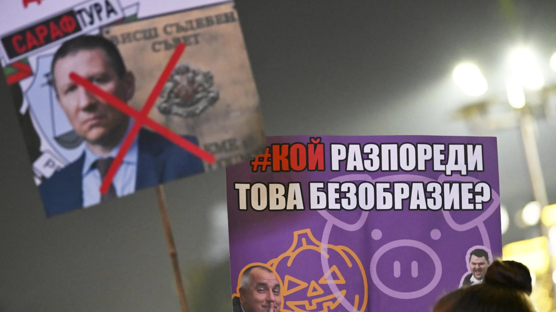 Сарафов да бъде съден: Бивш правосъден министър с обяснение какво ще стане