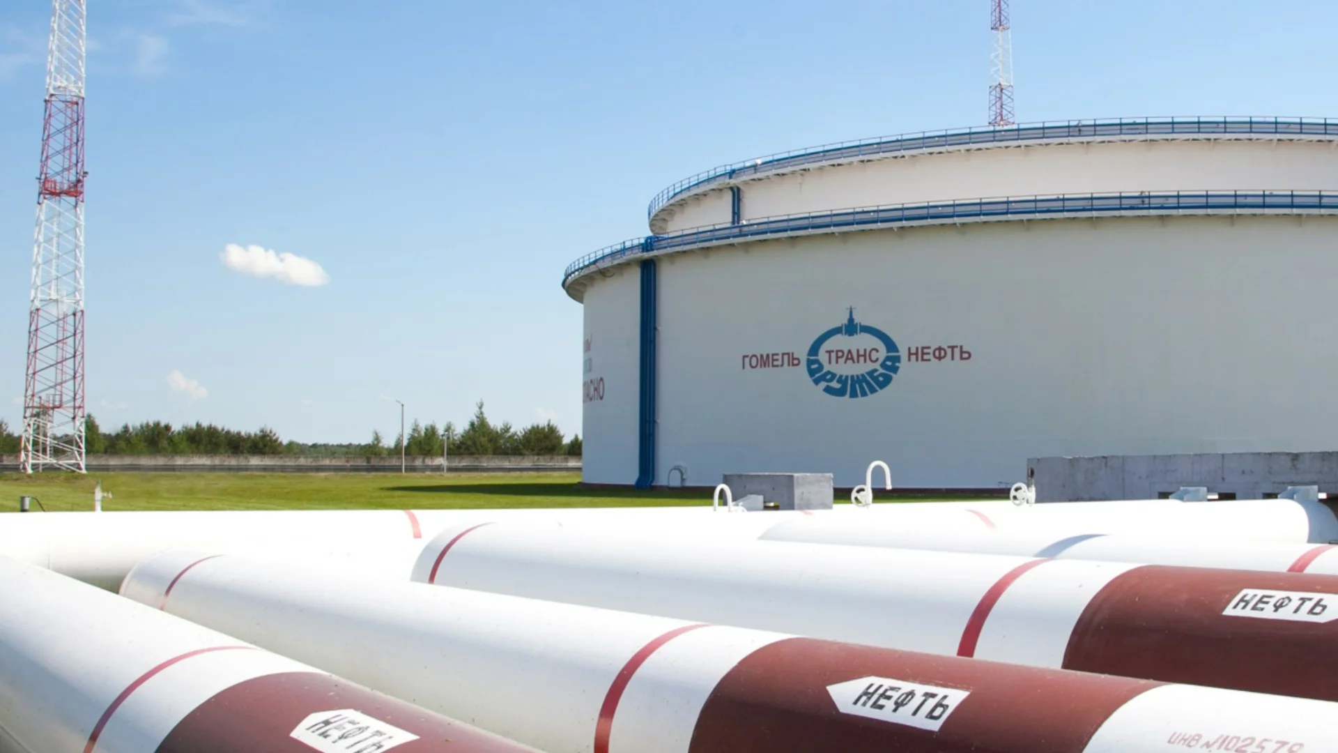 Отново потече петрол по "Дружба“ за Словакия