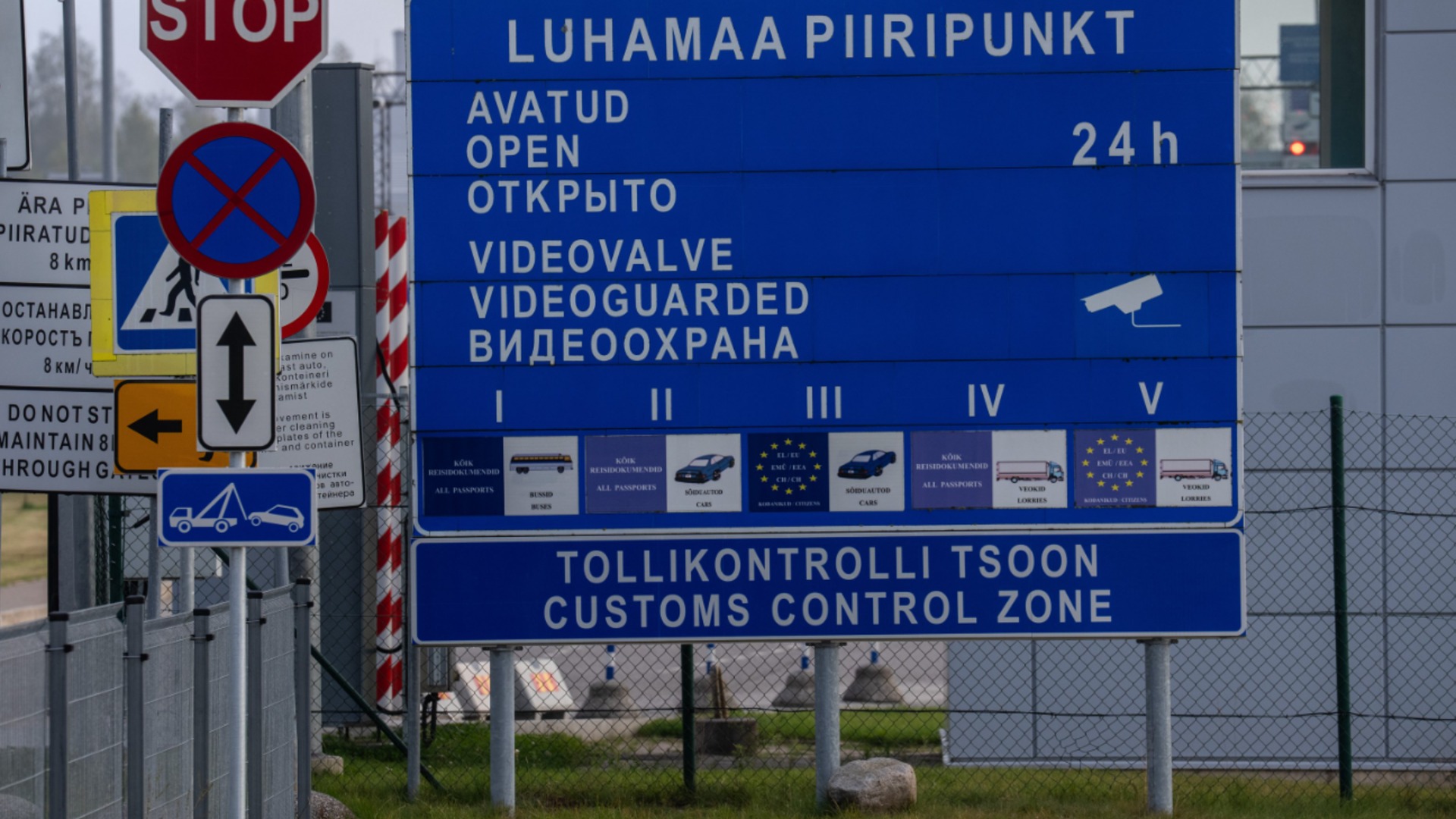 Естония измисли данъци за руския внос: Целта е възстановяване на Украйна