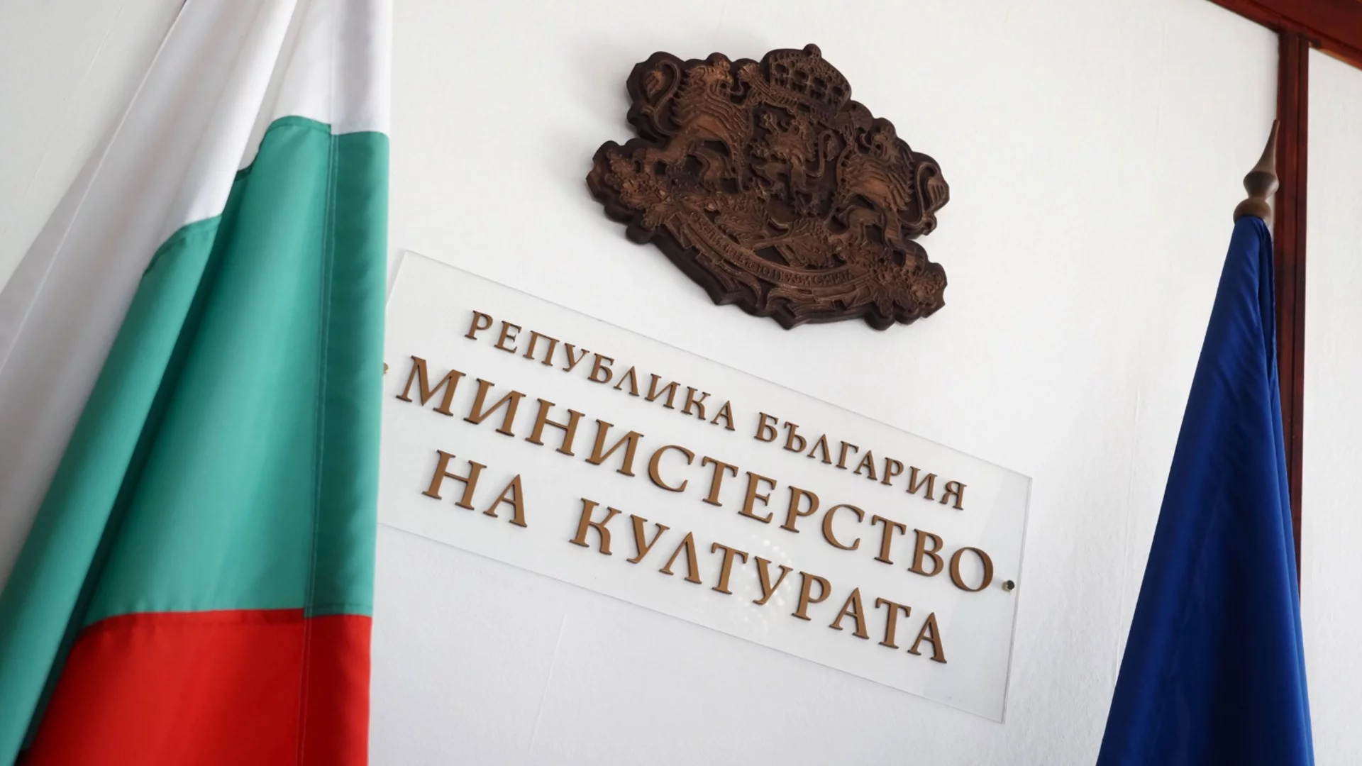 "Няма бивши сатрапи": В театъра и музиката на нокти срещу спряган от Радев нов културен министър, искания да остане служебният