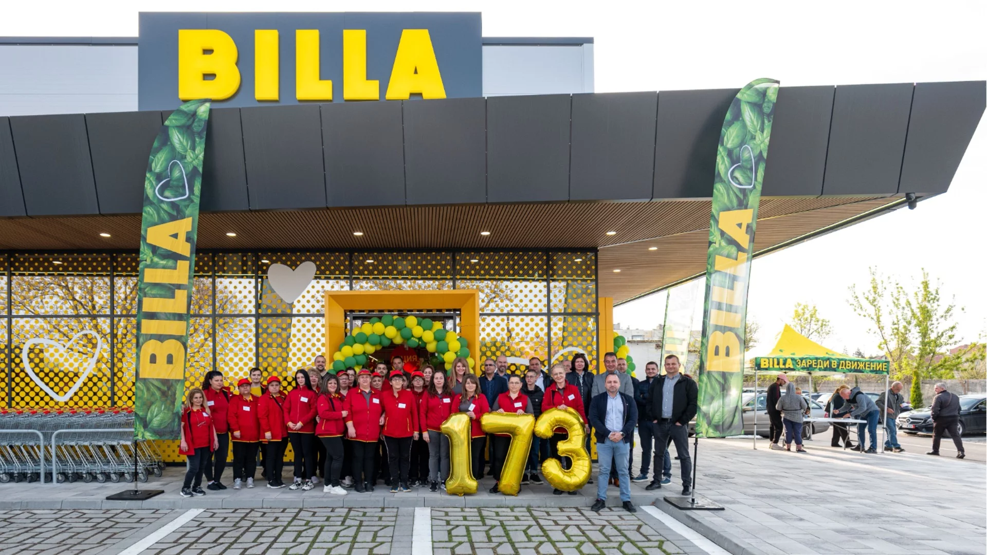 BILLA откри нов модерен магазин в Раднево