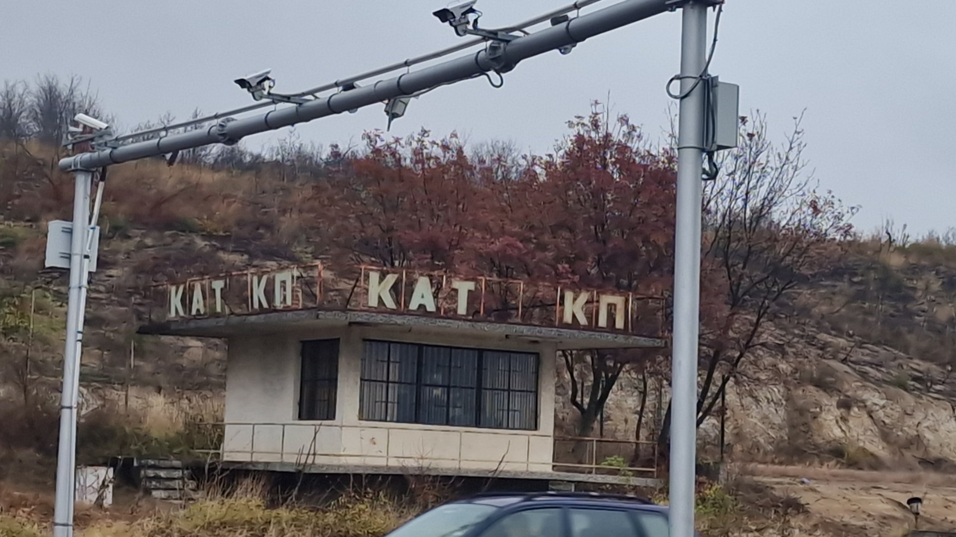 АПИ предупреждава за възможни затруднения при купуването на маршрутни карти