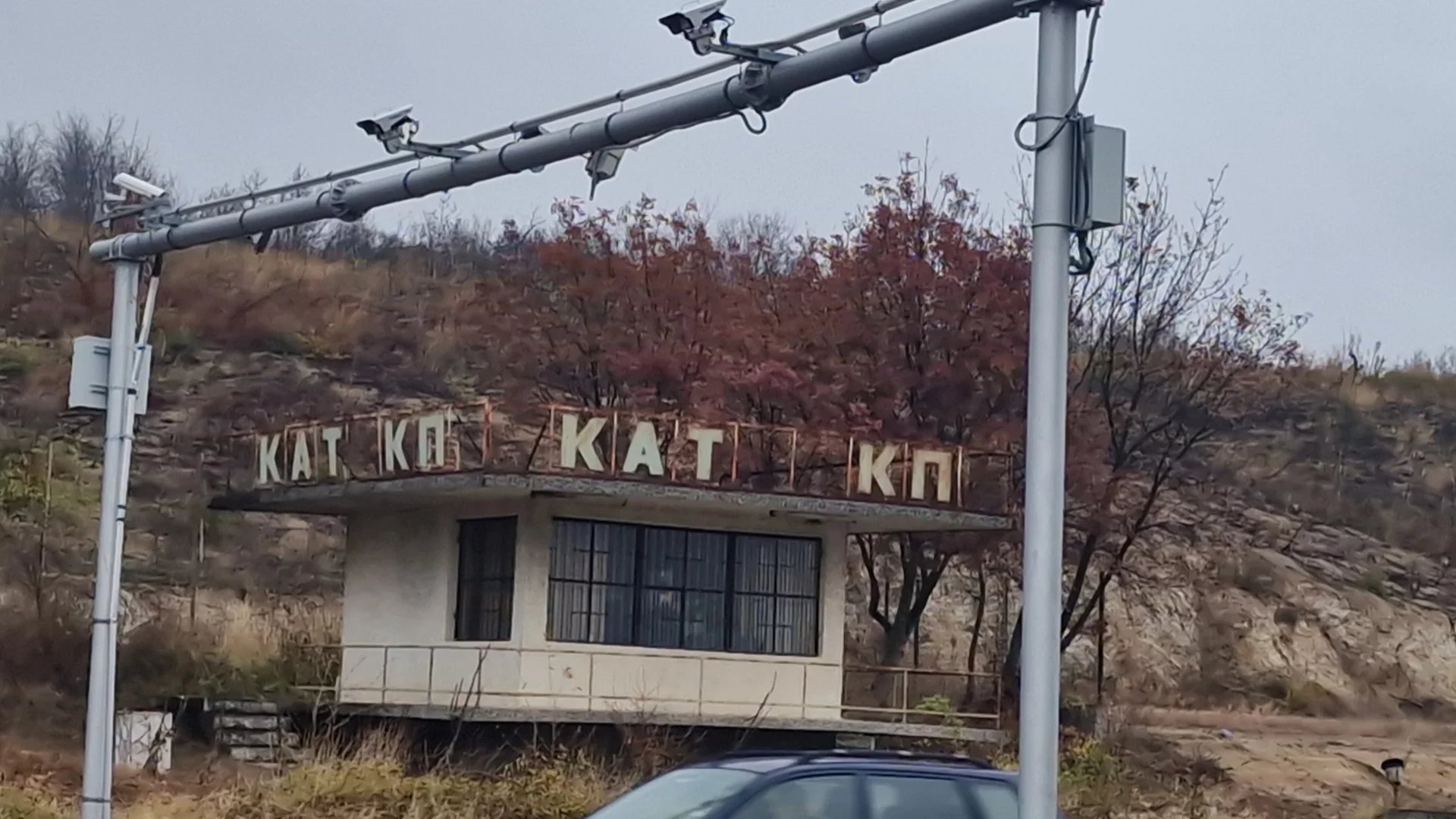 АПИ предупреждава за възможни затруднения при купуването на маршрутни карти